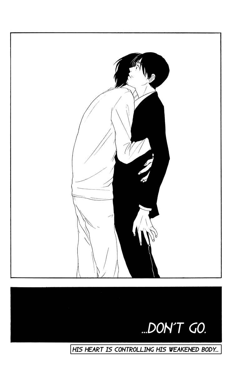 Page 10 Chapter 18 Mabataki no Aida