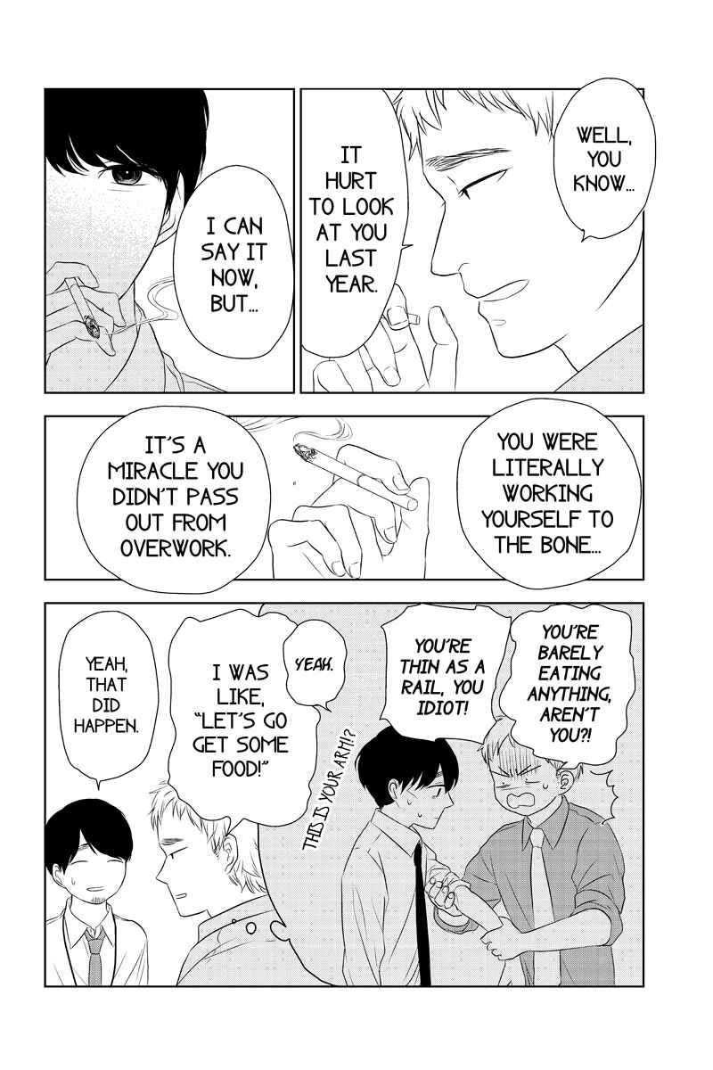 Page 8 Chapter 23 Mabataki no Aida