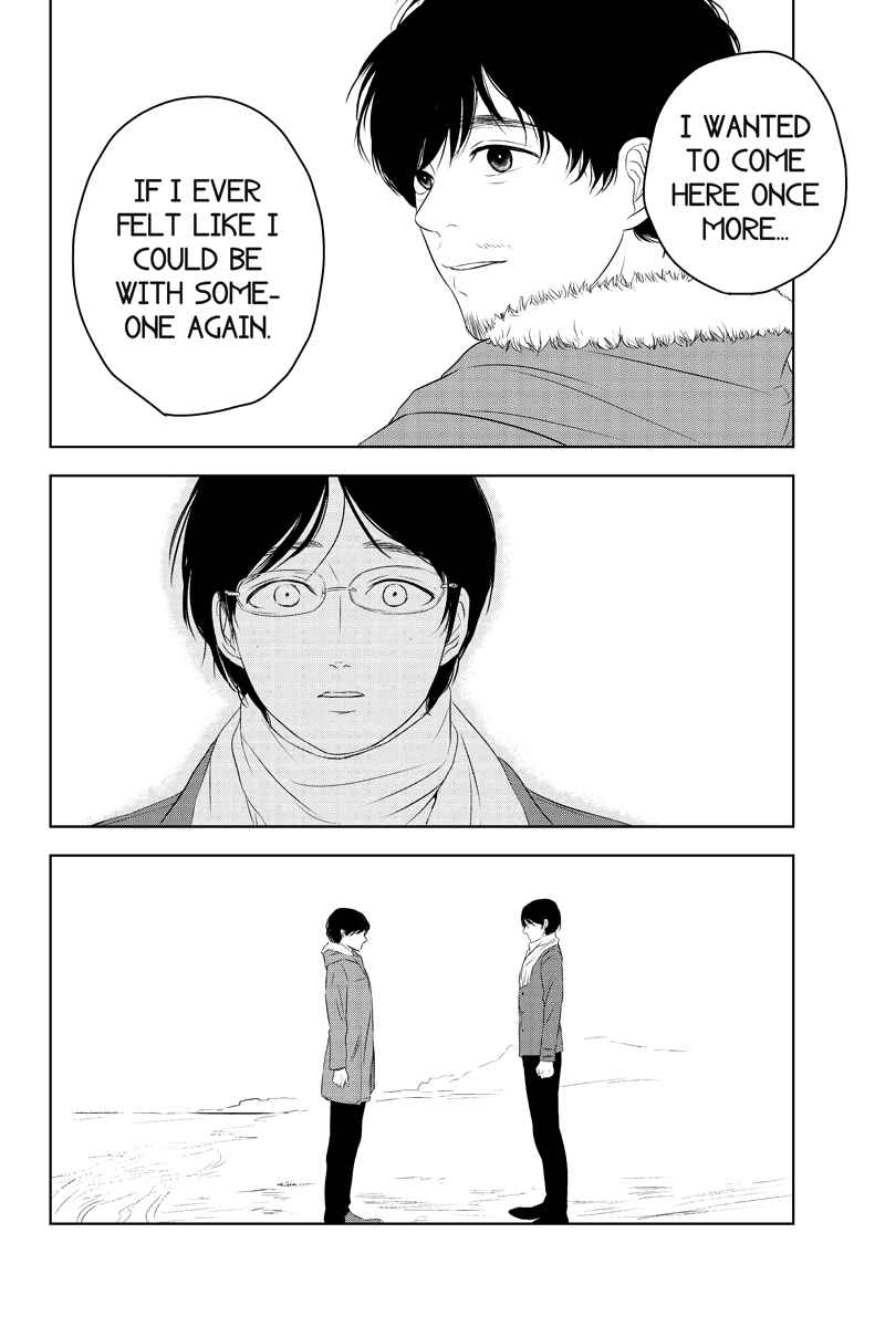 Page 6 Chapter 26 Mabataki no Aida