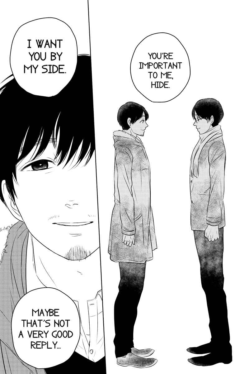 Page 7 Chapter 26 Mabataki no Aida