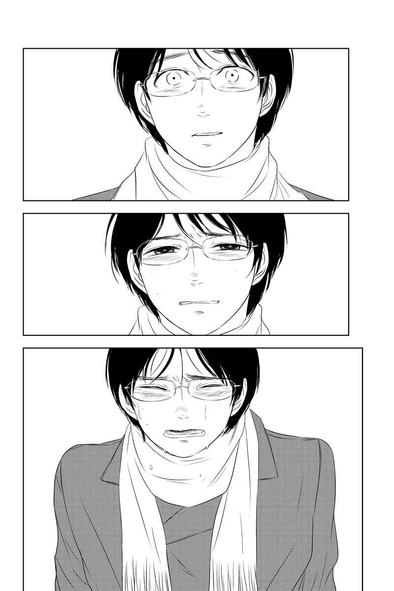 Page 8 Chapter 26 Mabataki no Aida