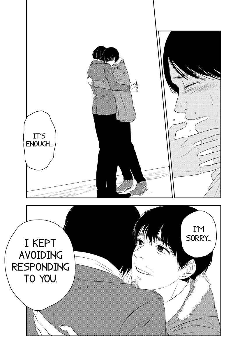 Page 9 Chapter 26 Mabataki no Aida