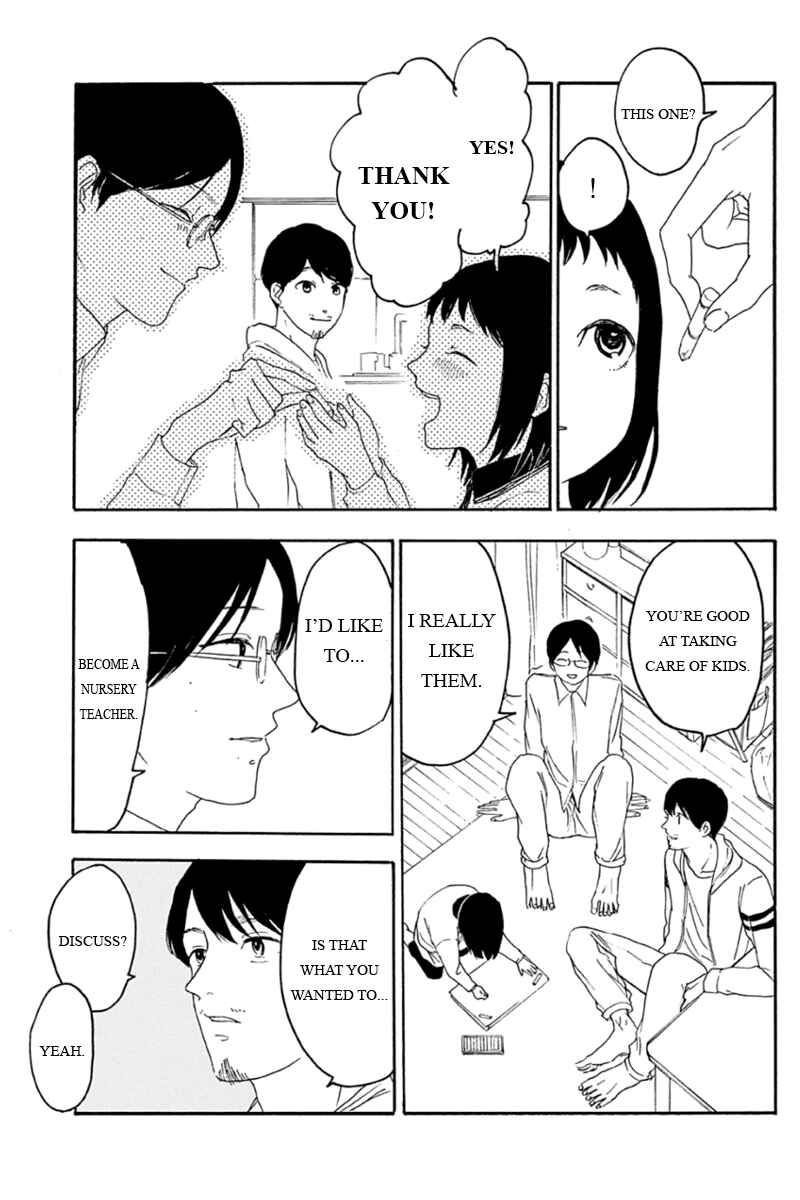 Page 13 Chapter 3 Mabataki no Aida
