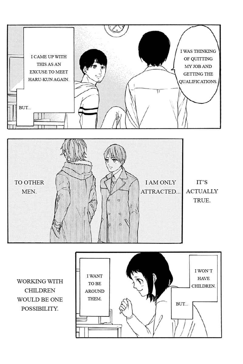 Page 14 Chapter 3 Mabataki no Aida