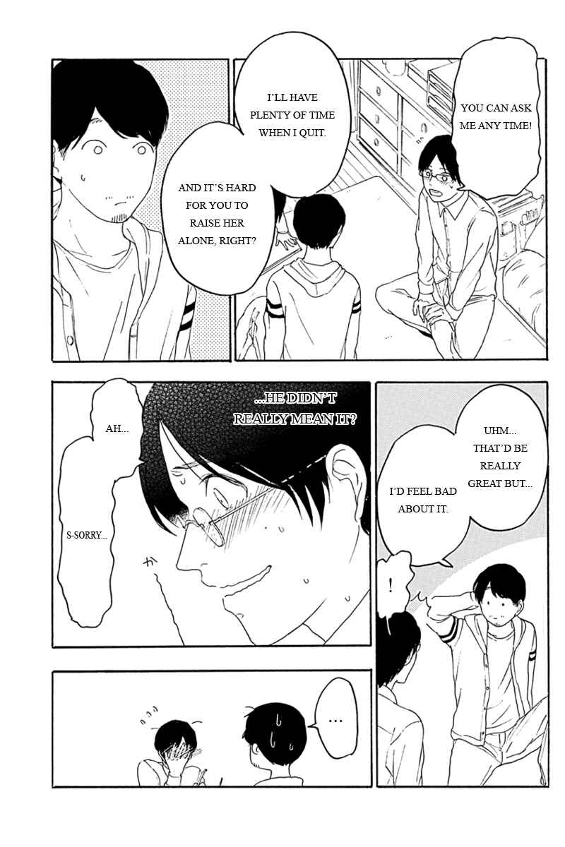 Page 17 Chapter 3 Mabataki no Aida