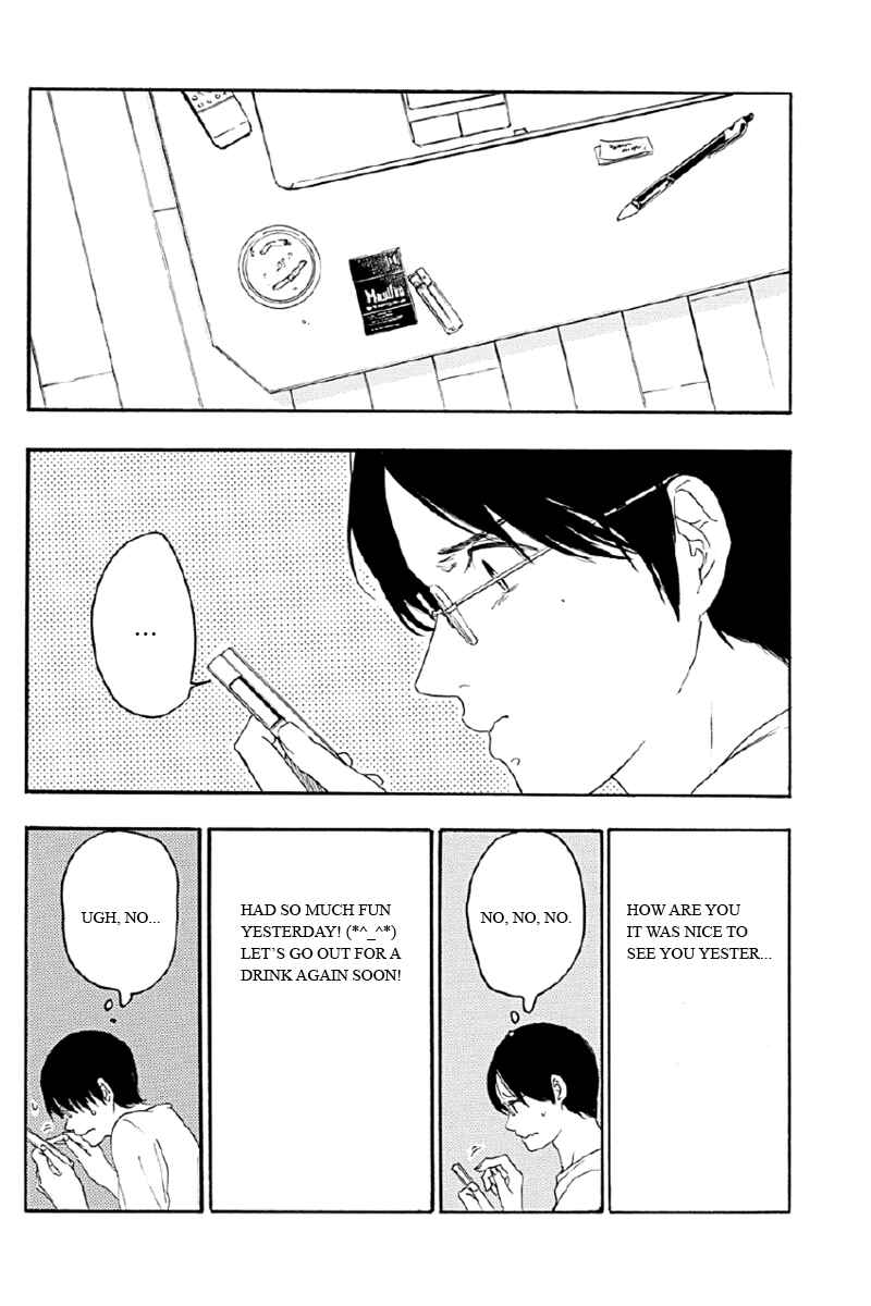 Page 2 Chapter 3 Mabataki no Aida