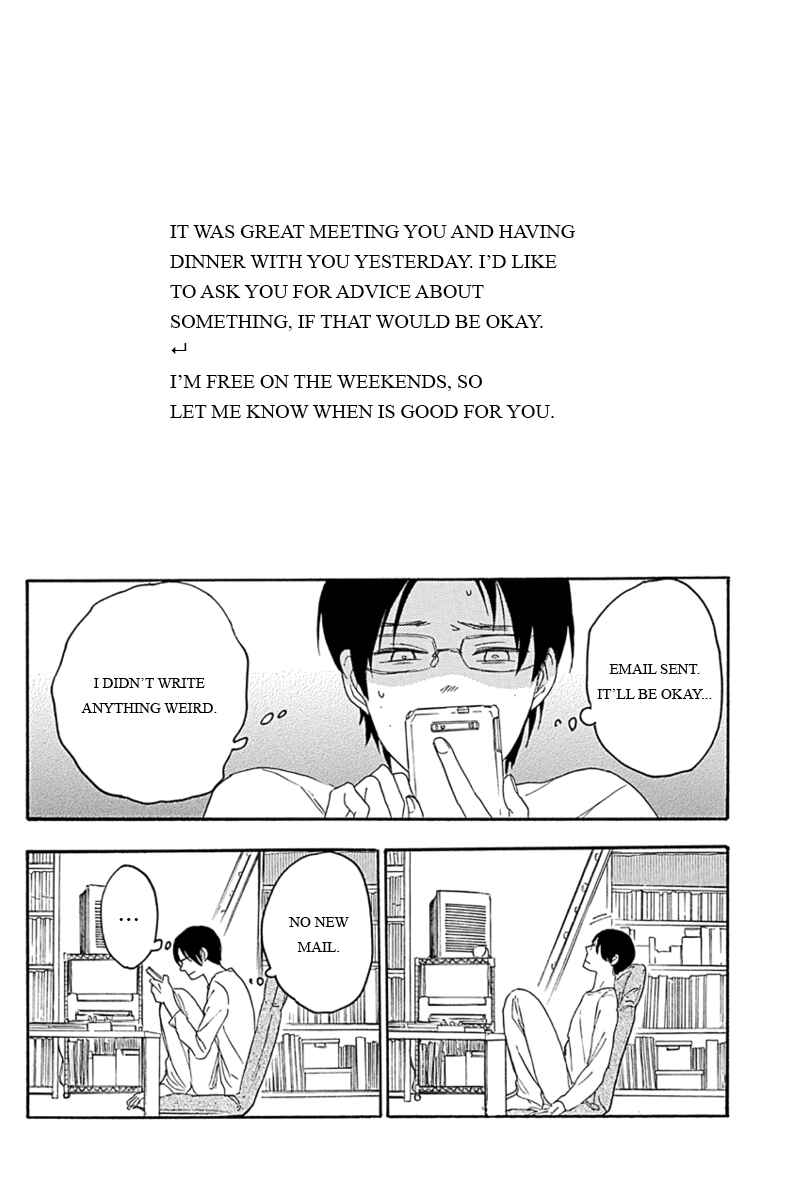 Page 4 Chapter 3 Mabataki no Aida