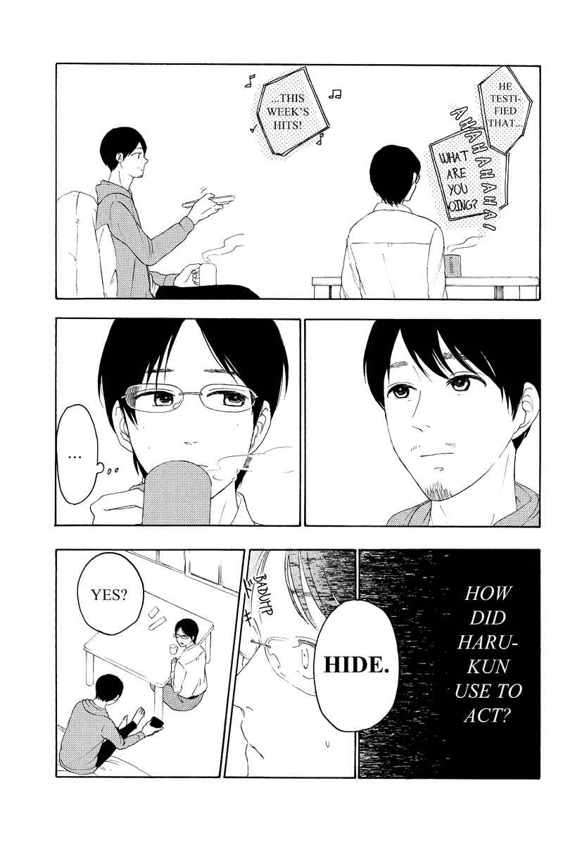 Page 3 Chapter 10 Mabataki no Aida