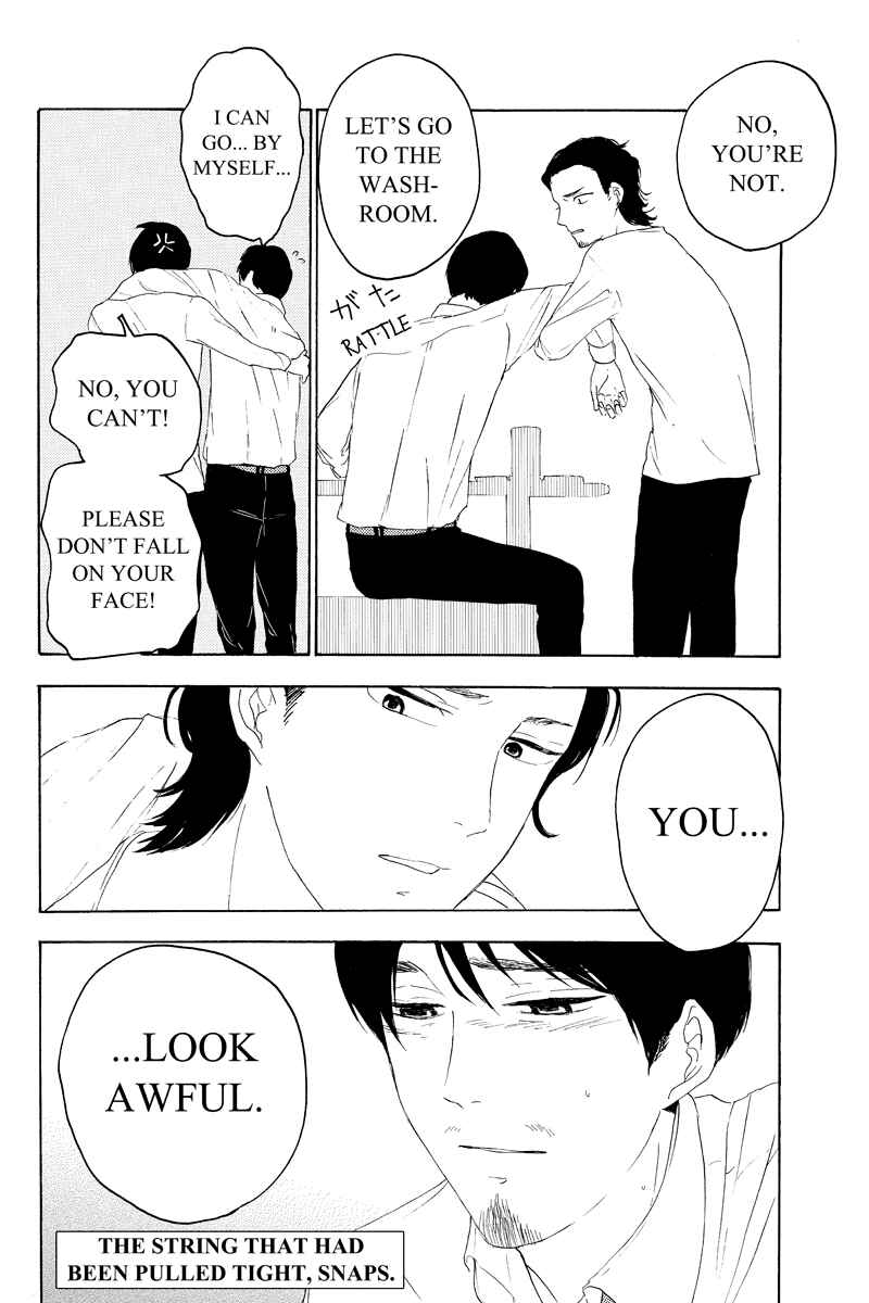 Page 10 Chapter 12 Mabataki no Aida