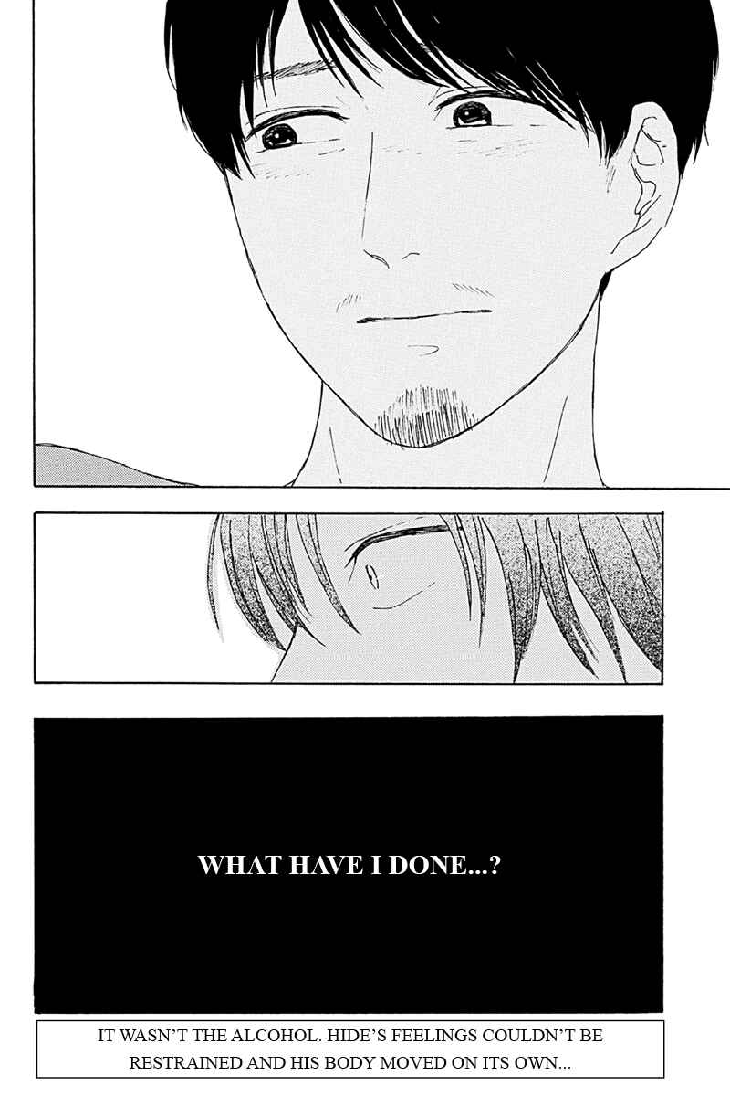 Page 10 Chapter 7 Mabataki no Aida