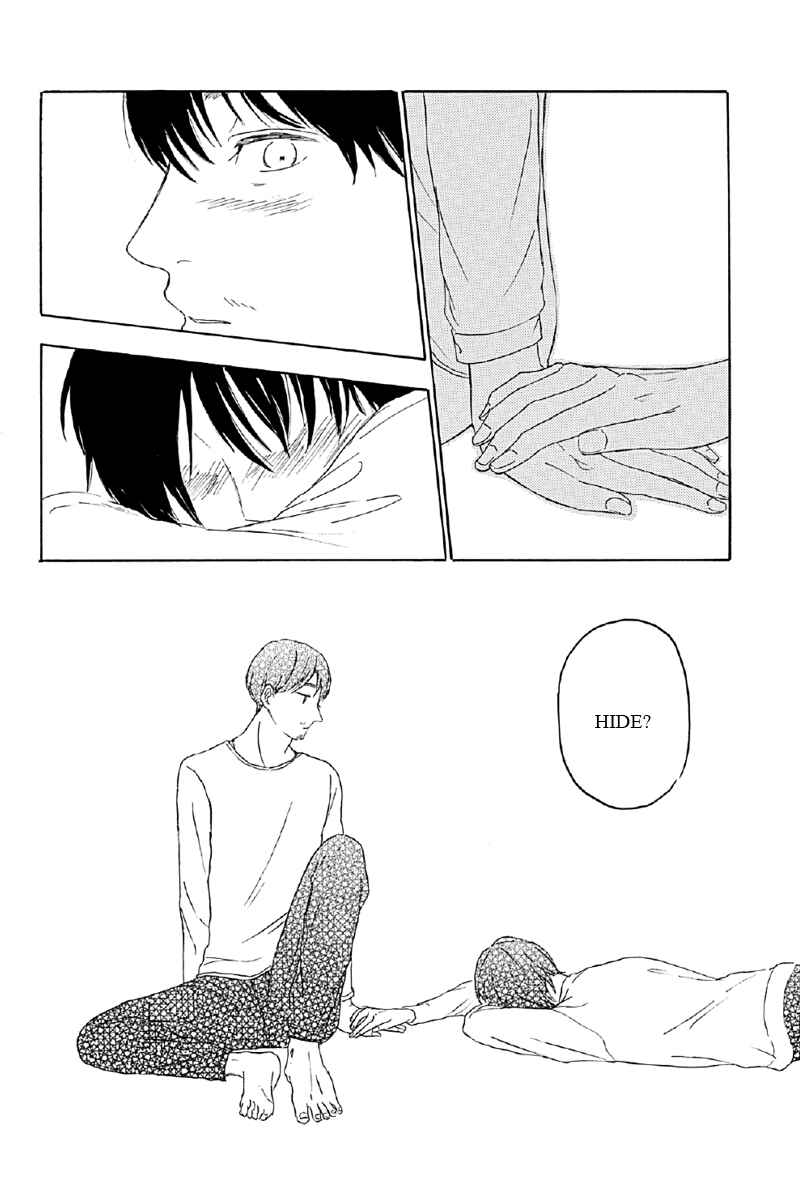 Page 8 Chapter 7 Mabataki no Aida