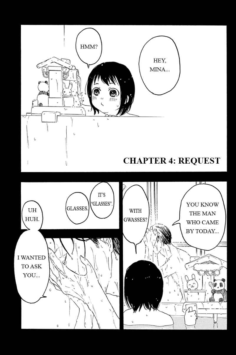 Page 1 Chapter 4 Mabataki no Aida