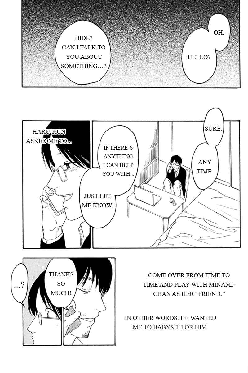 Page 5 Chapter 4 Mabataki no Aida