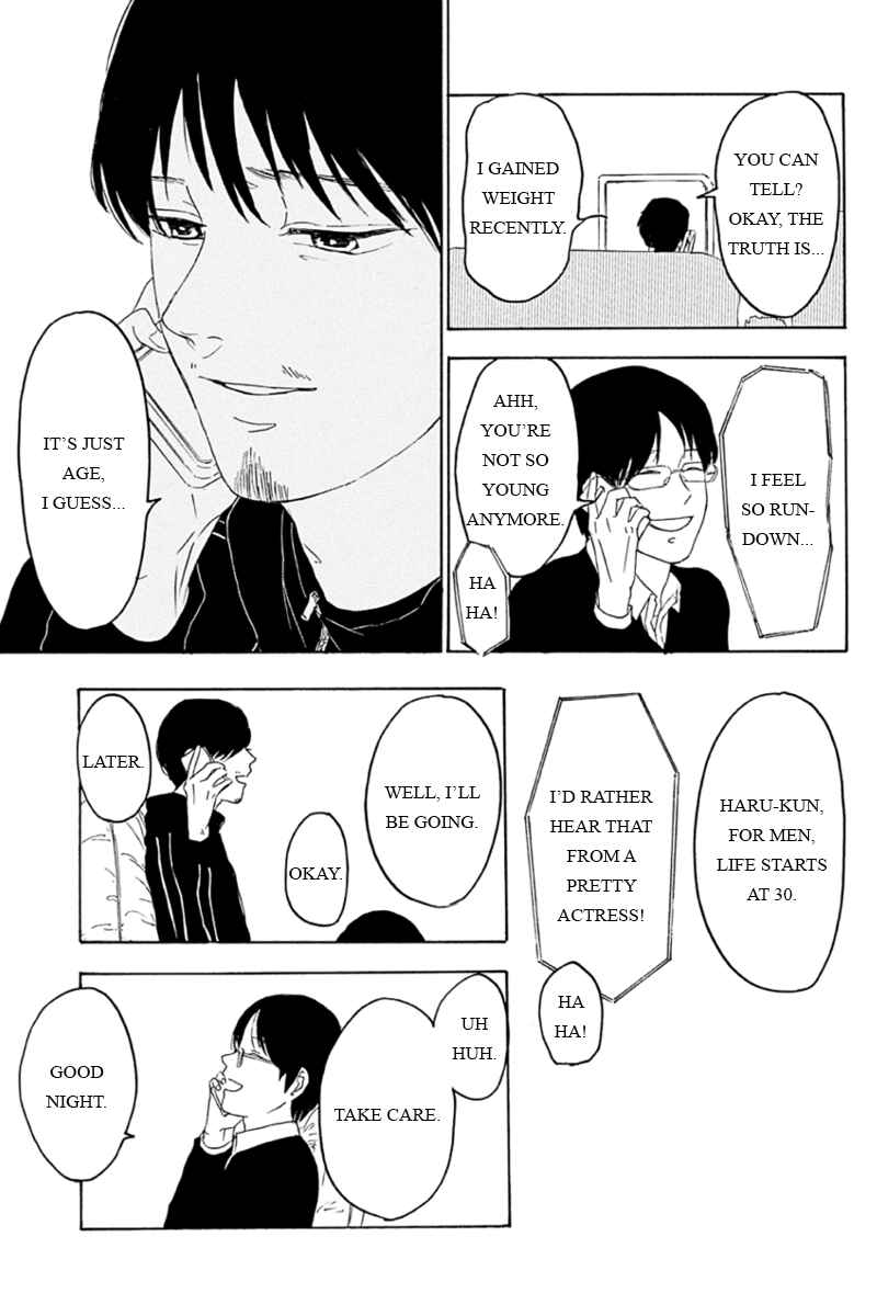 Page 7 Chapter 4 Mabataki no Aida