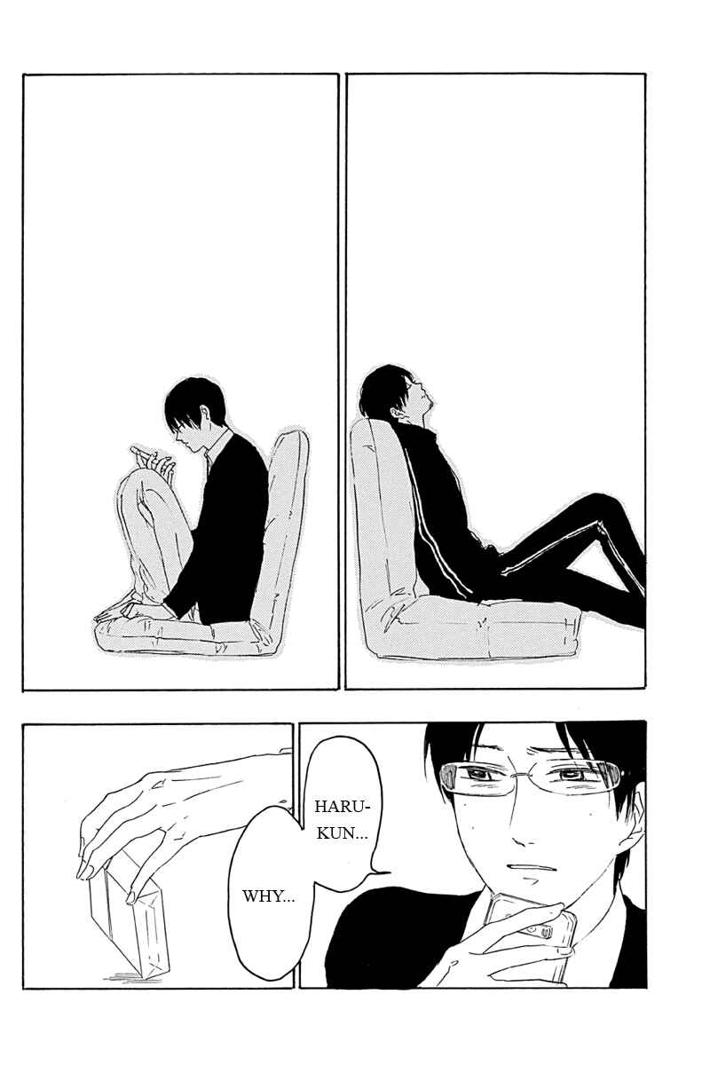 Page 8 Chapter 4 Mabataki no Aida