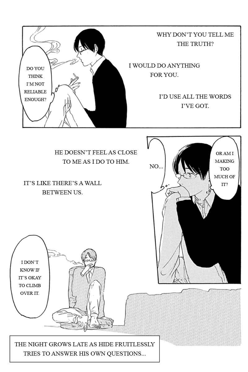 Page 9 Chapter 4 Mabataki no Aida