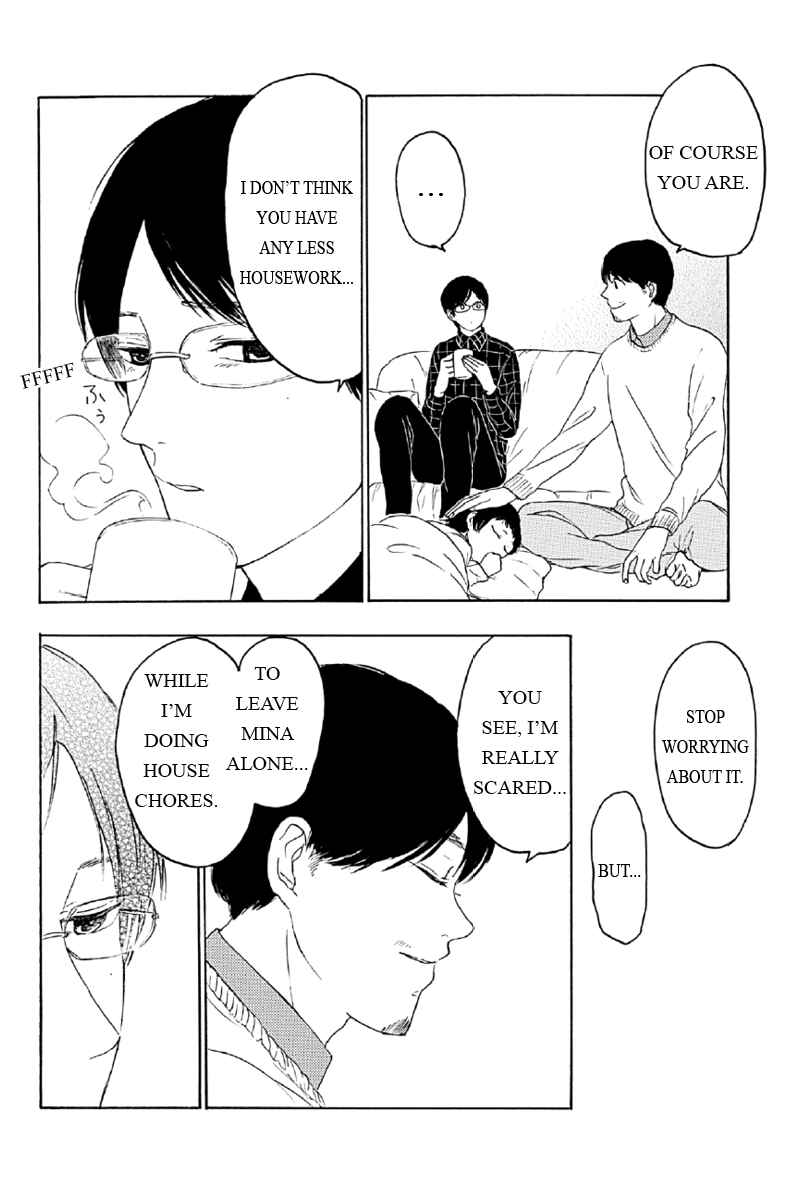 Page 4 Chapter 5 Mabataki no Aida