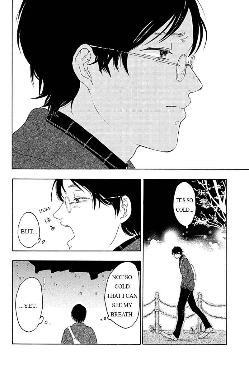 Page 8 Chapter 5 Mabataki no Aida