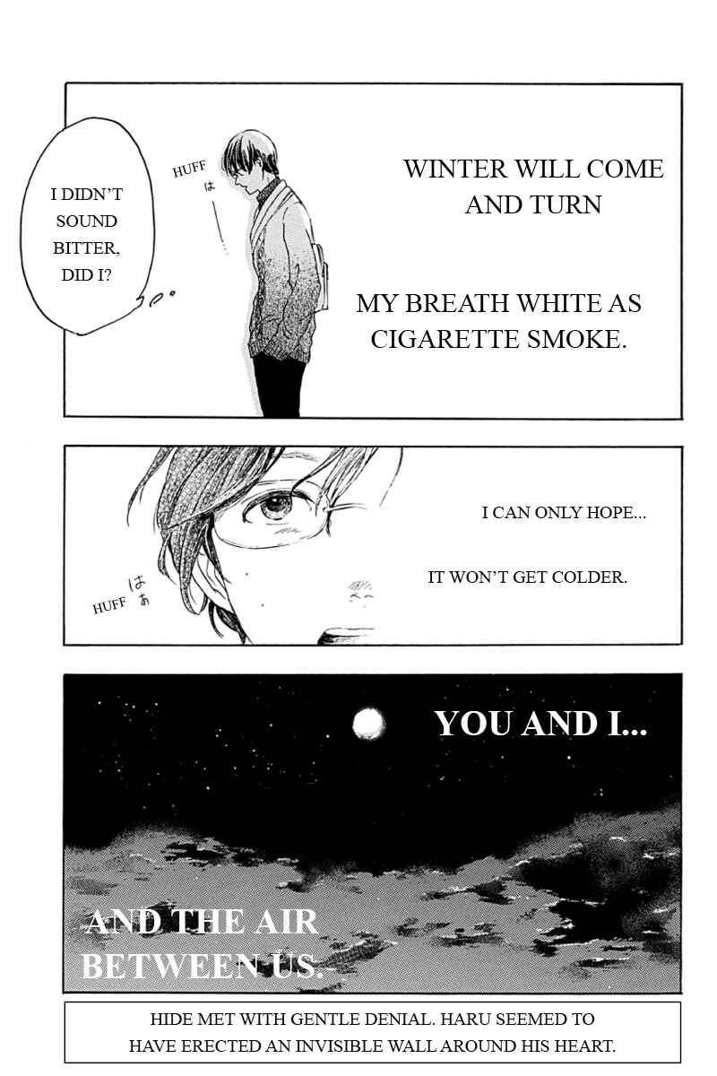 Page 9 Chapter 5 Mabataki no Aida