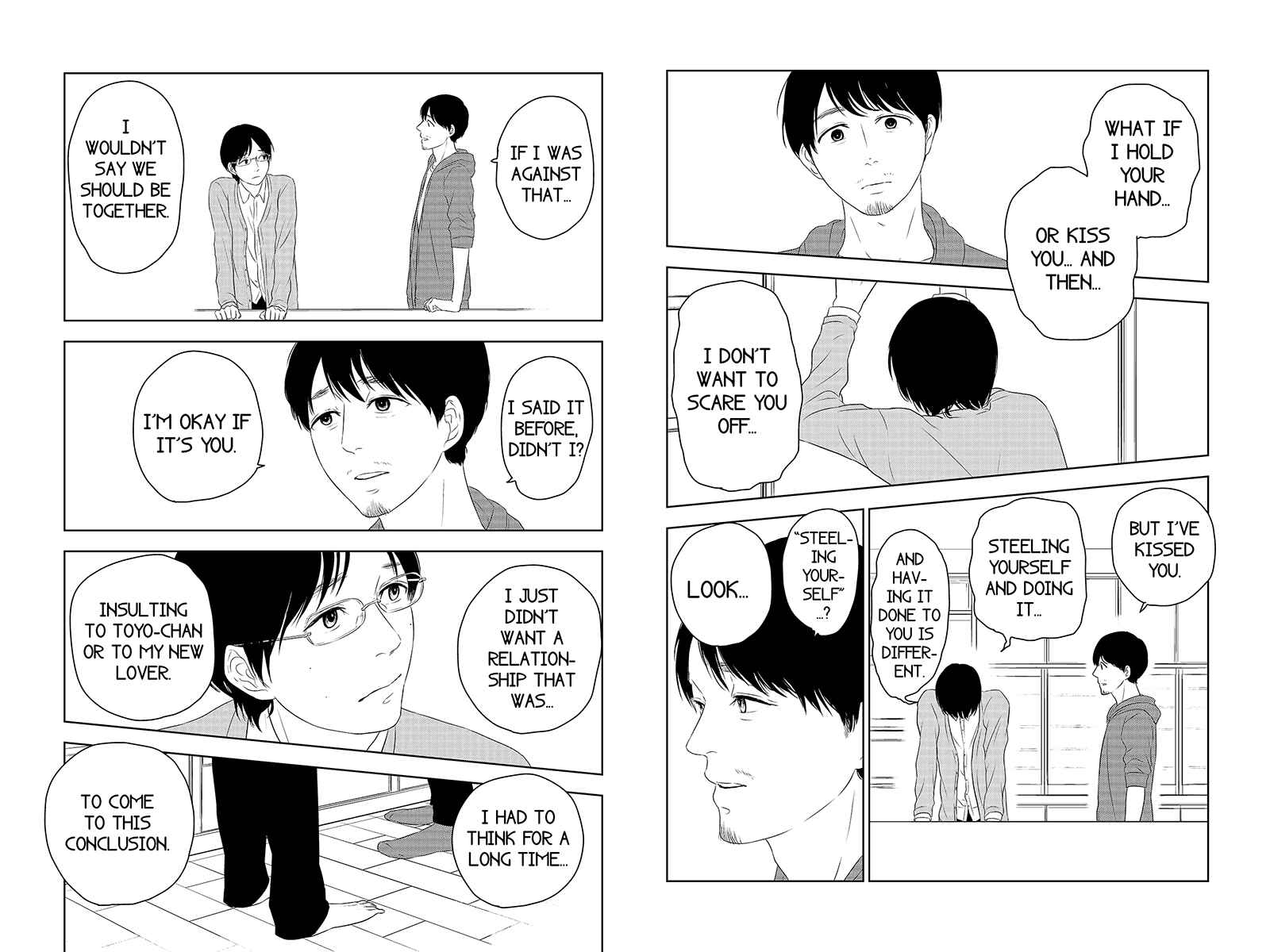 Page 3 Chapter 34 Mabataki no Aida
