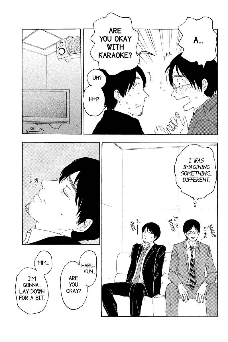 Page 3 Chapter 14 Mabataki no Aida