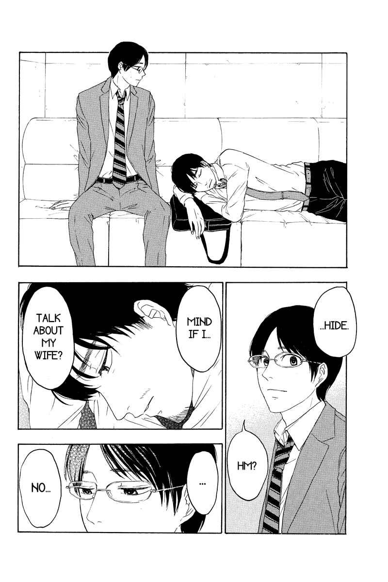 Page 4 Chapter 14 Mabataki no Aida