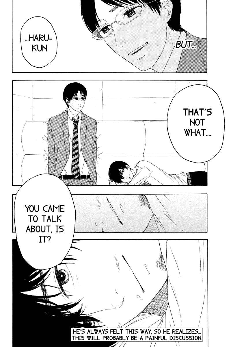 Page 8 Chapter 14 Mabataki no Aida