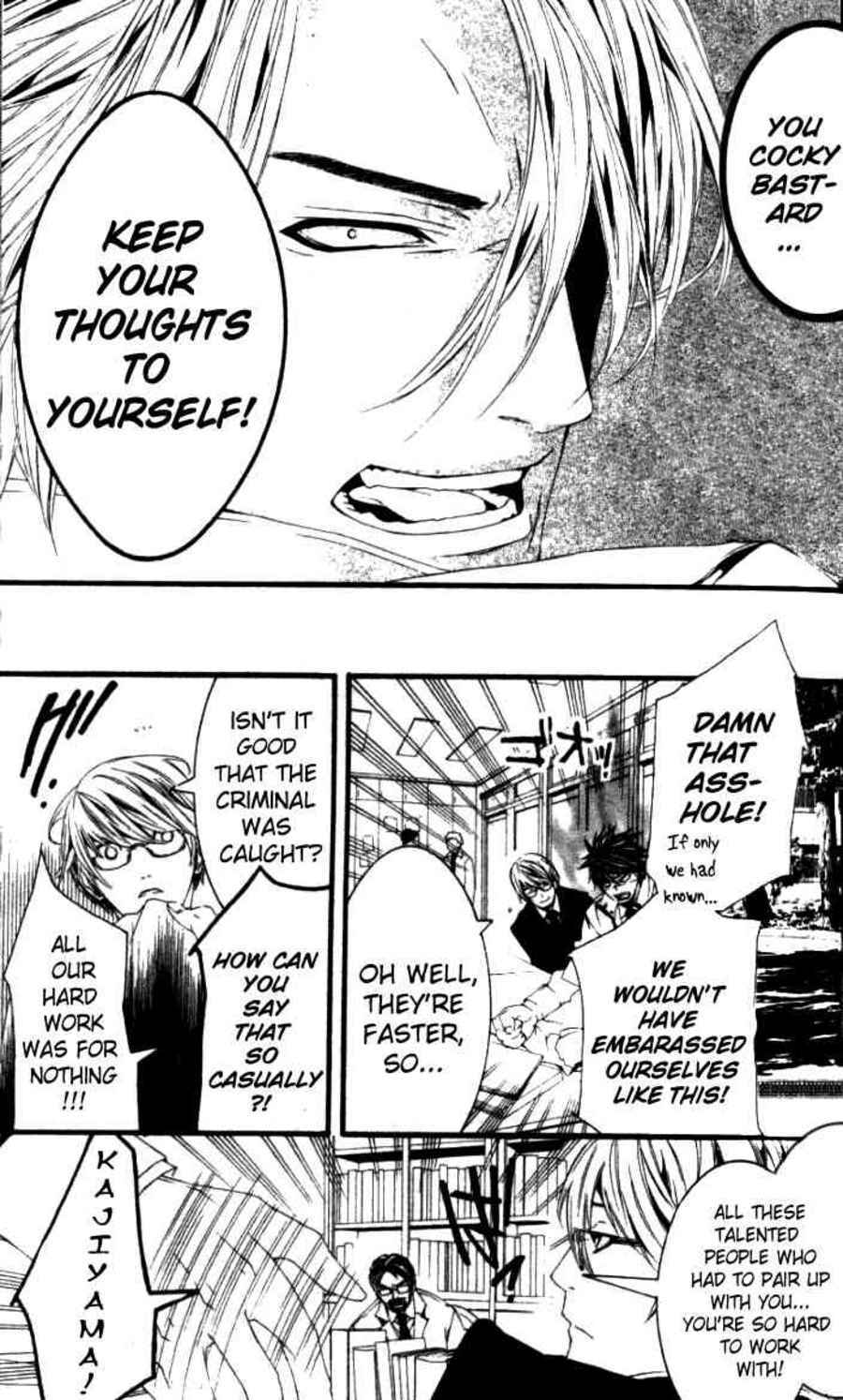 Page 7 Chapter Unknown_571f [switch] - Early Days (Doujinshi)