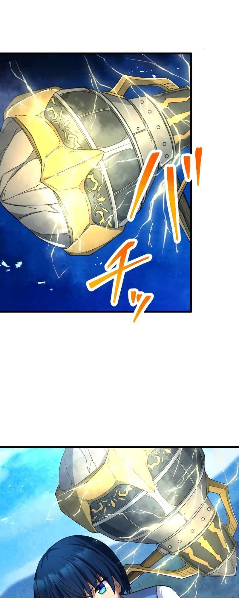 Page 14 Chapter 6 The Return of the S-Rank Holy Weapon User From the Duke’s Family