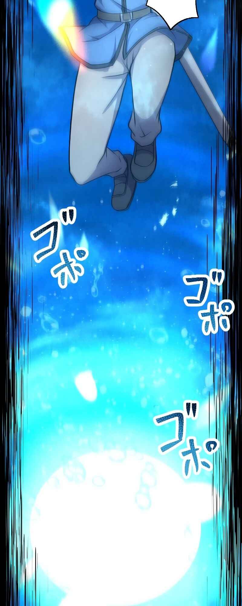 Page 60 Chapter 6 The Return of the S-Rank Holy Weapon User From the Duke’s Family