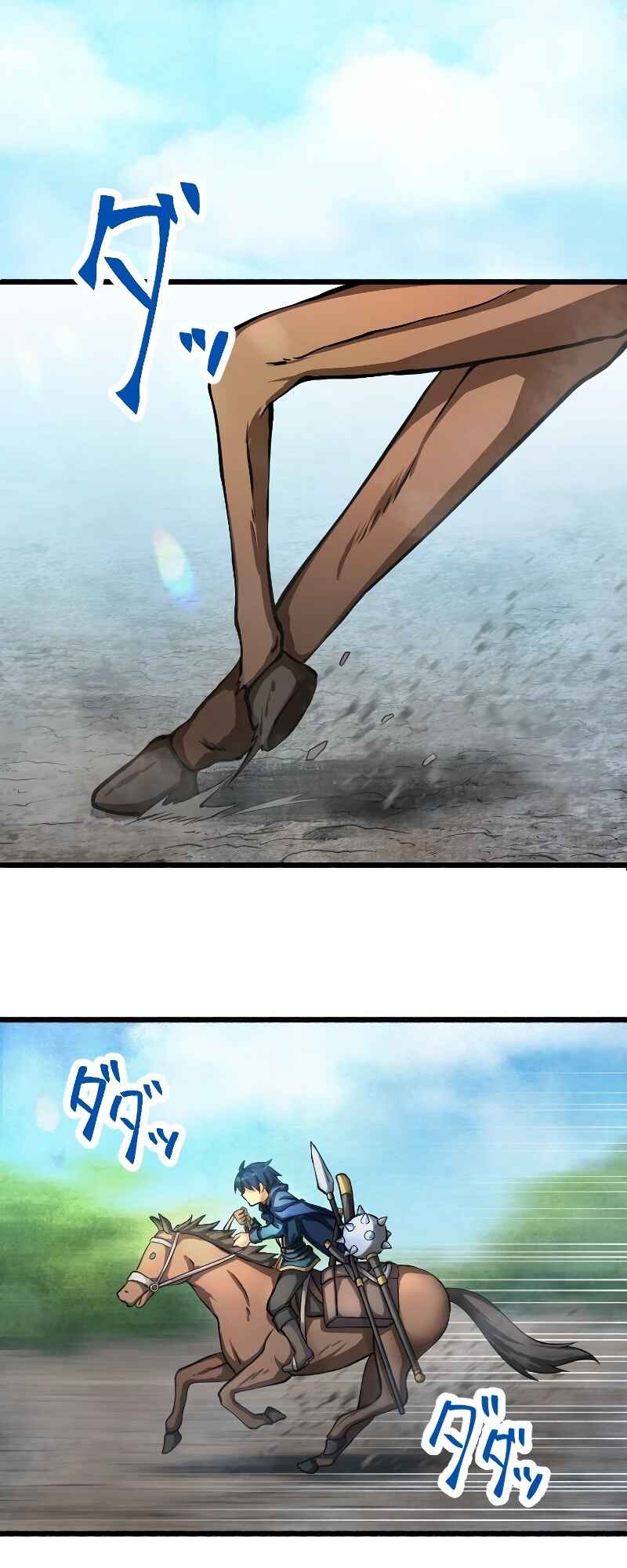Page 44 Chapter 1 The Return of the S-Rank Holy Weapon User From the Duke’s Family