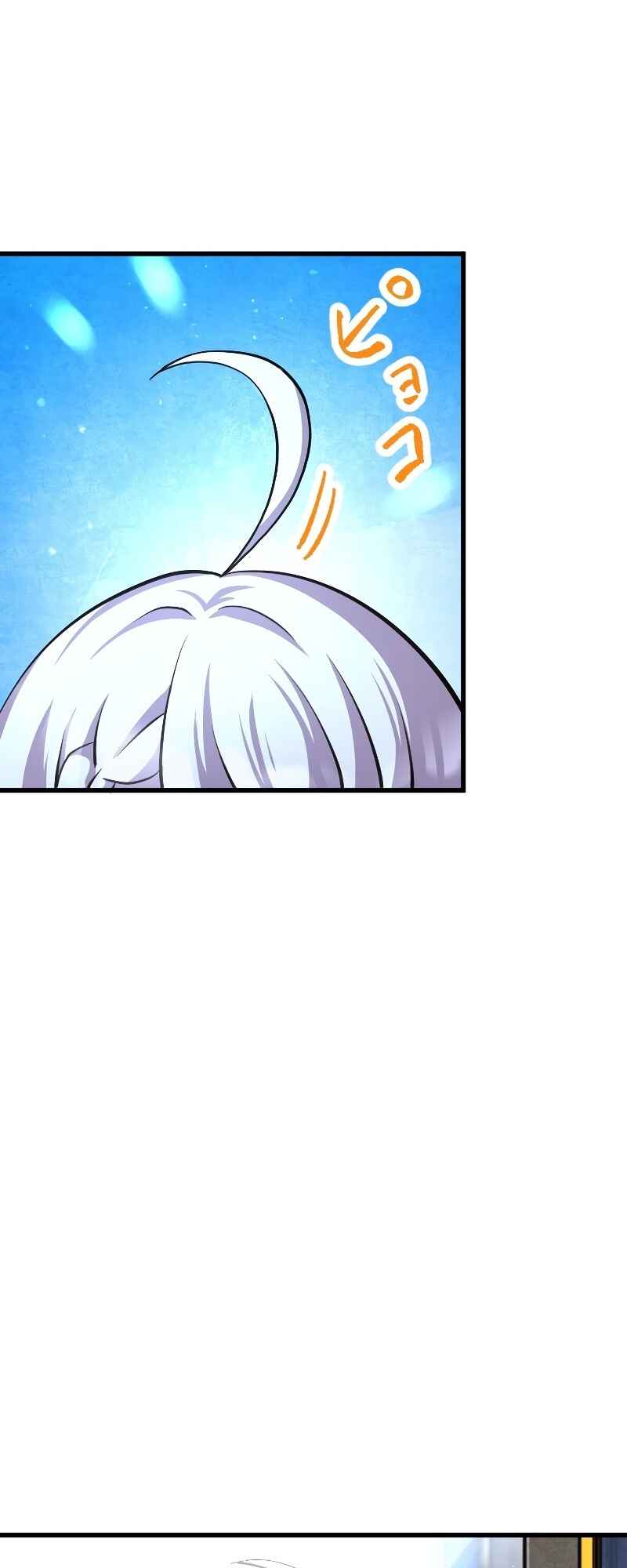 Page 24 Chapter 9 The Return of the S-Rank Holy Weapon User From the Duke’s Family
