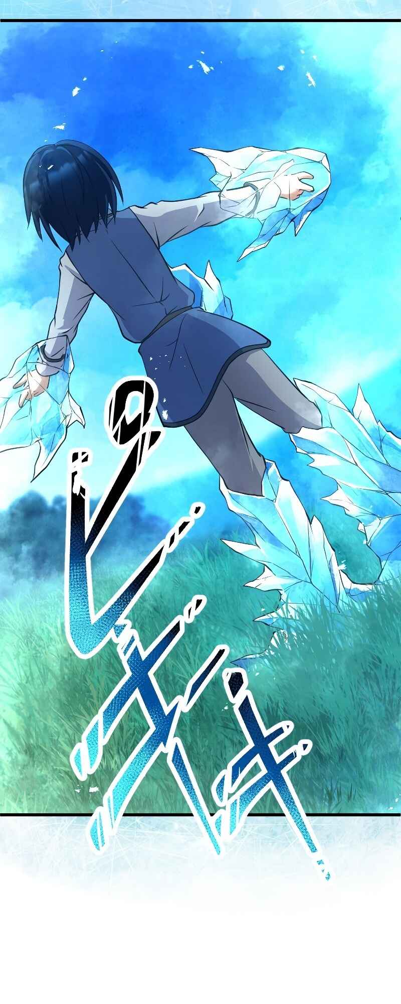 Page 42 Chapter 5 The Return of the S-Rank Holy Weapon User From the Duke’s Family