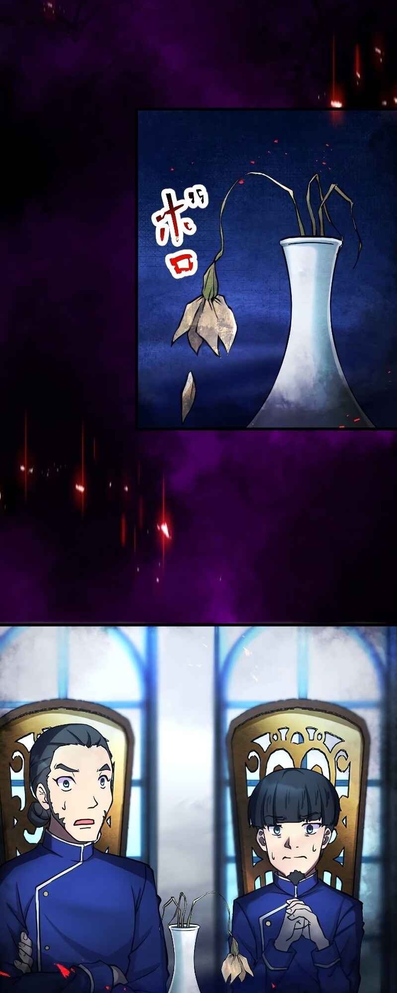 Page 50 Chapter 8 The Return of the S-Rank Holy Weapon User From the Duke’s Family