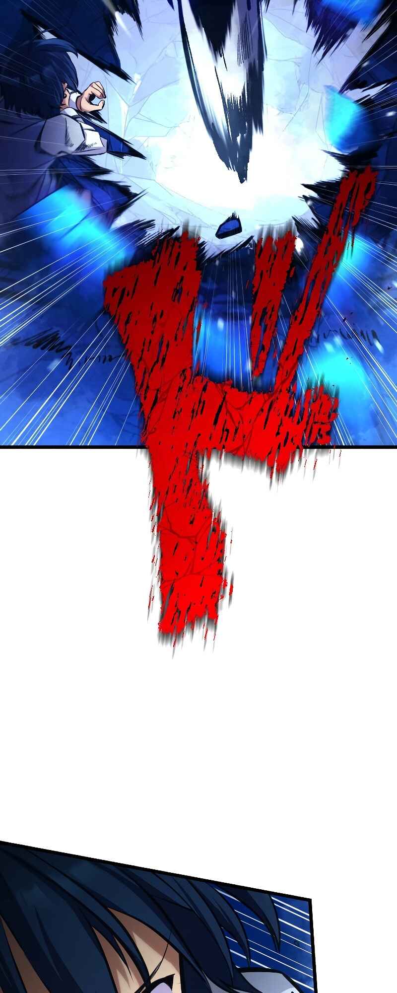 Page 11 Chapter 13 The Return of the S-Rank Holy Weapon User From the Duke’s Family