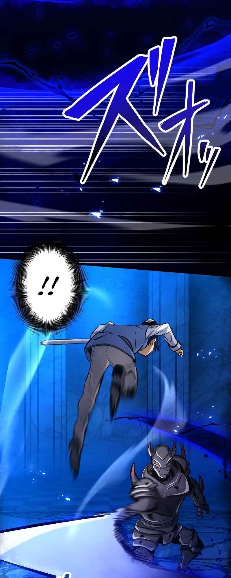 Page 13 Chapter 13 The Return of the S-Rank Holy Weapon User From the Duke’s Family