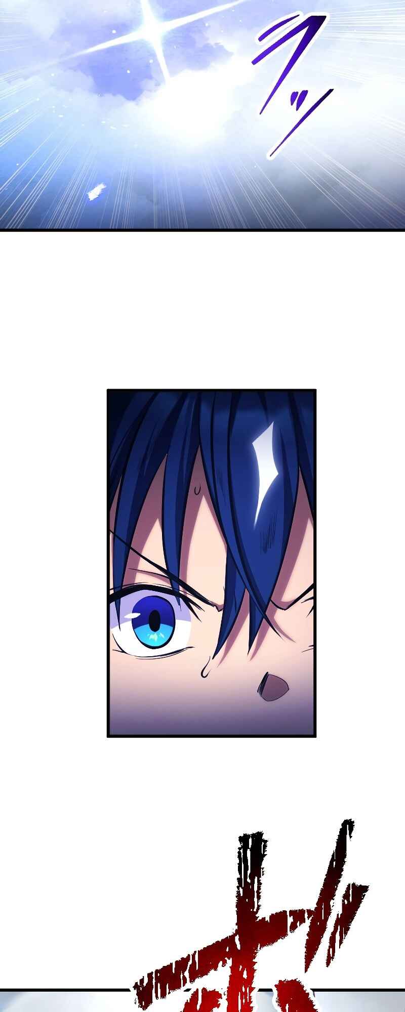 Page 44 Chapter 13 The Return of the S-Rank Holy Weapon User From the Duke’s Family