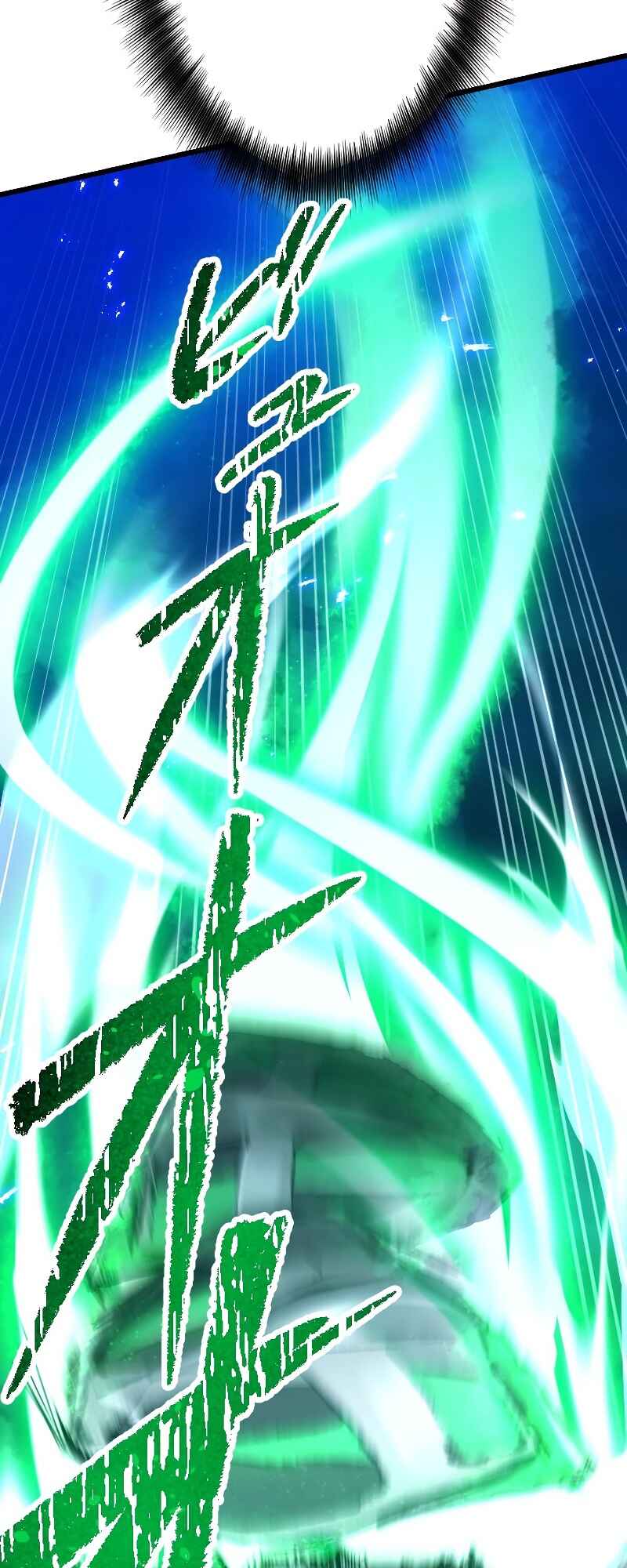 Page 63 Chapter 13 The Return of the S-Rank Holy Weapon User From the Duke’s Family