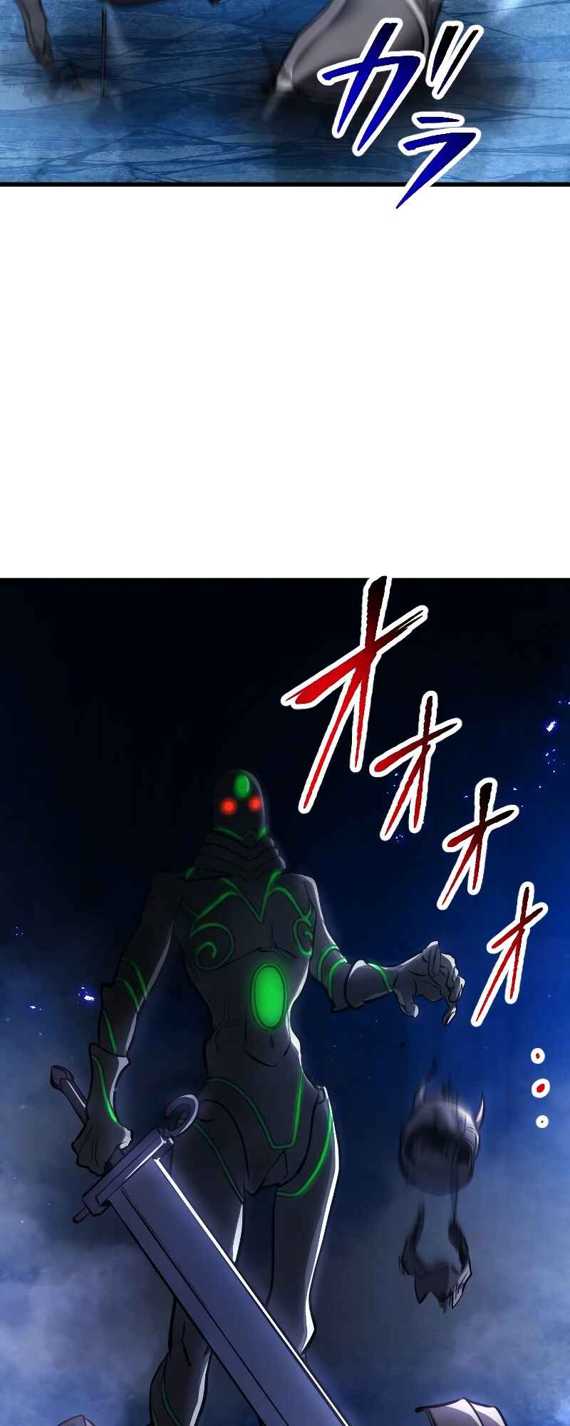 Page 84 Chapter 13 The Return of the S-Rank Holy Weapon User From the Duke’s Family