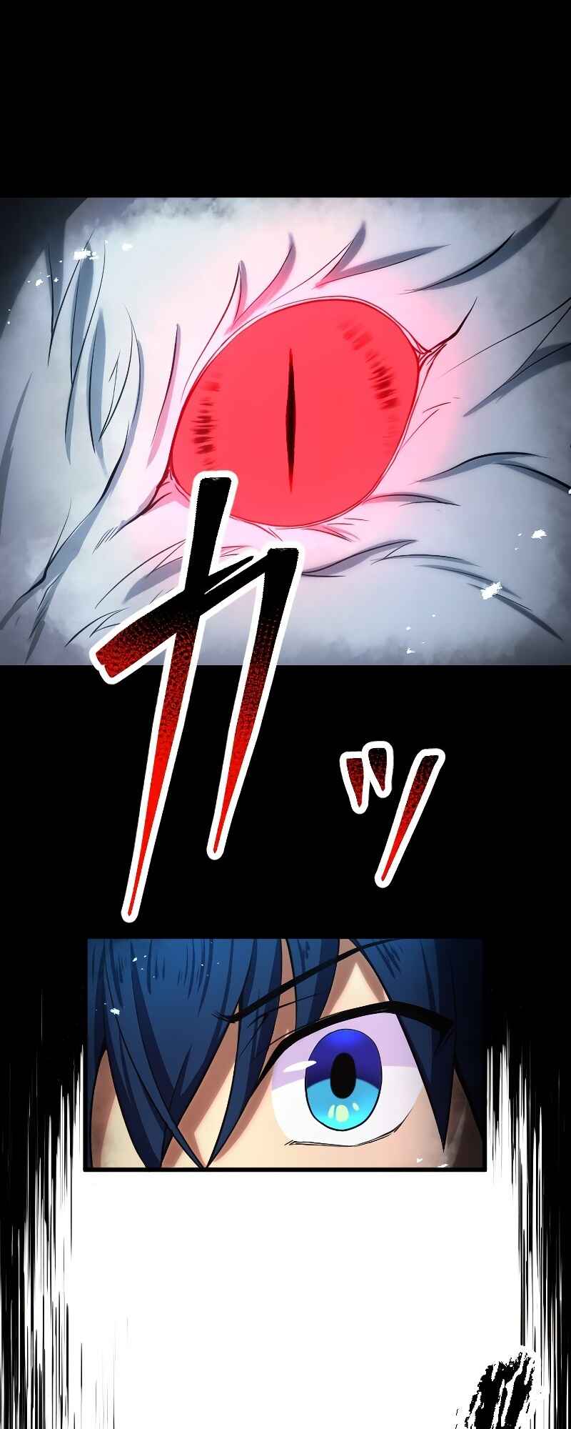 Page 17 Chapter 4 The Return of the S-Rank Holy Weapon User From the Duke’s Family