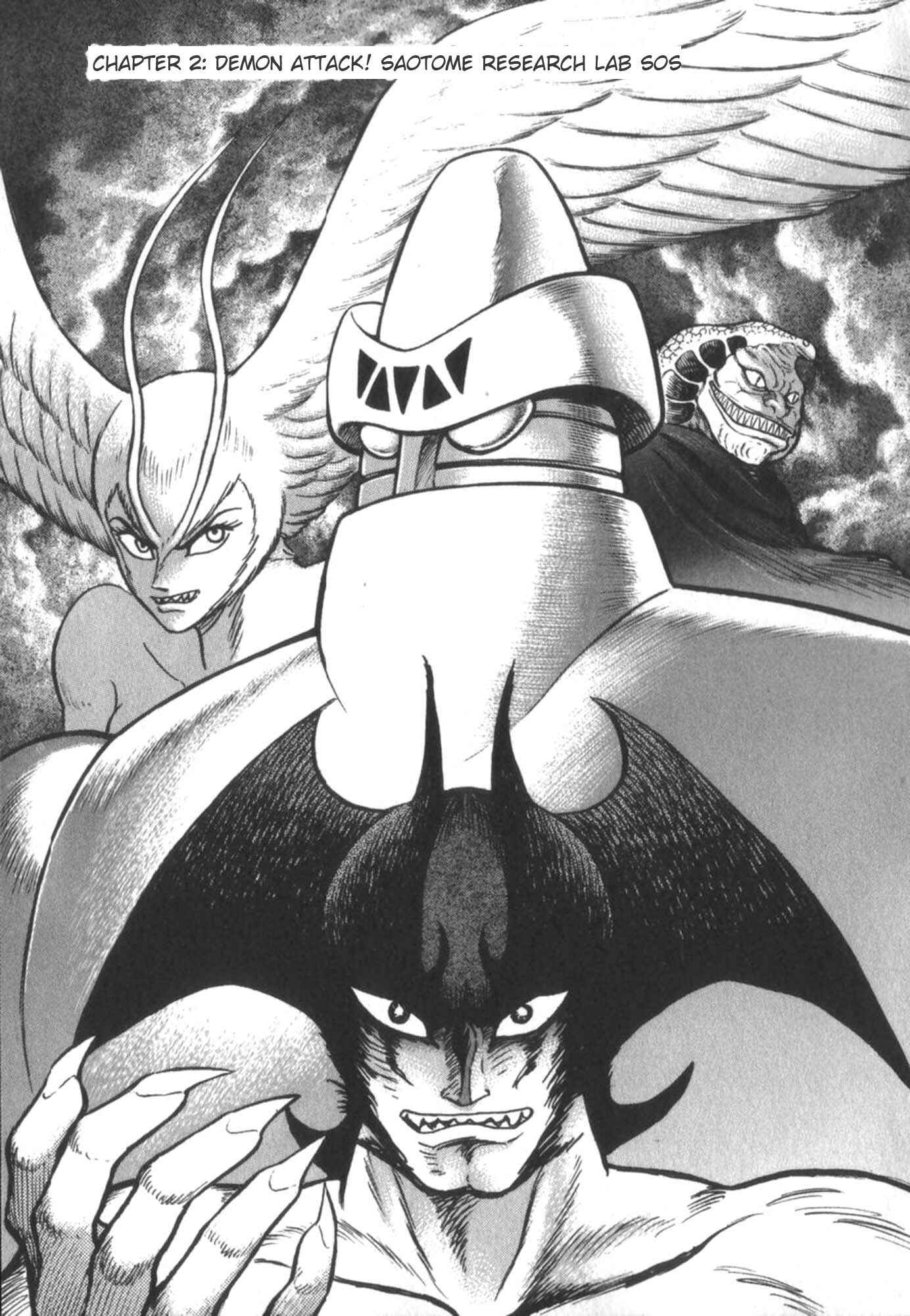 Page 1 Chapter 2 Devilman vs Getter Robo