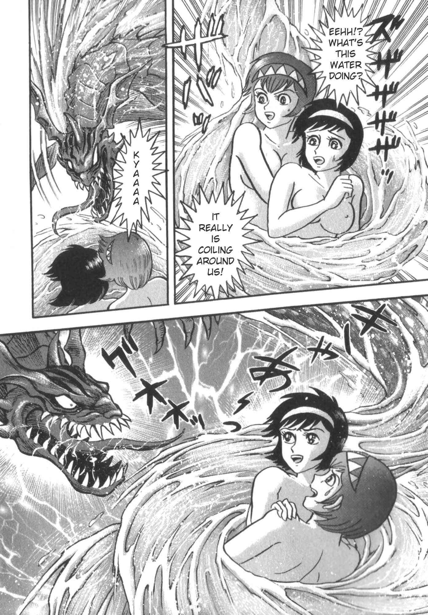 Page 10 Chapter 2 Devilman vs Getter Robo