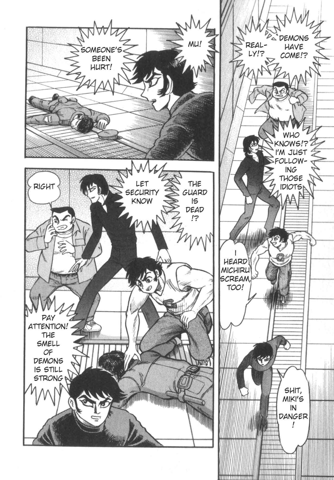 Page 12 Chapter 2 Devilman vs Getter Robo