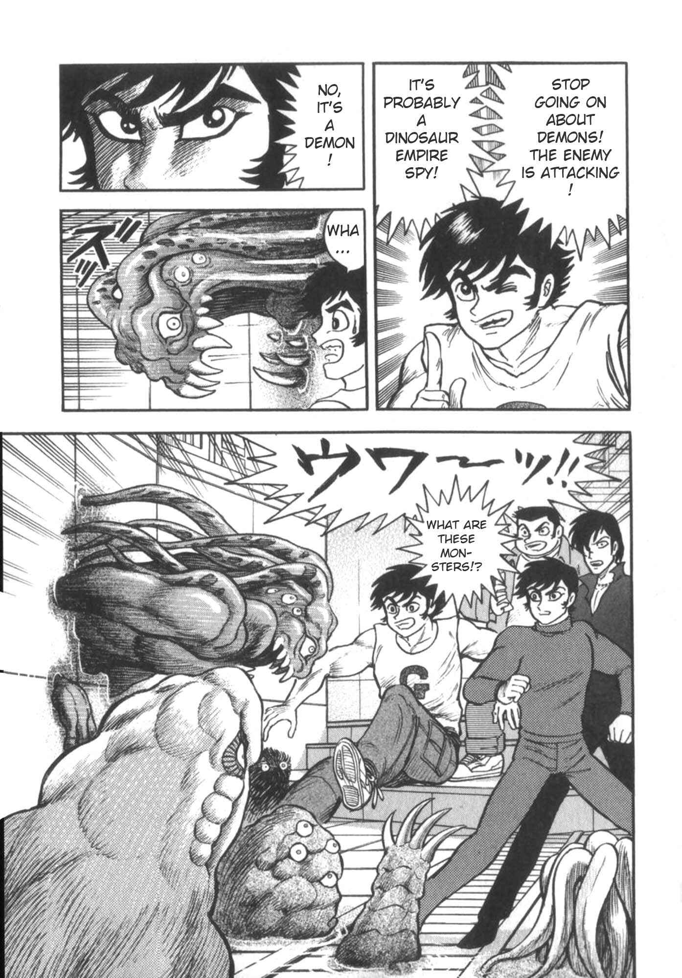 Page 13 Chapter 2 Devilman vs Getter Robo
