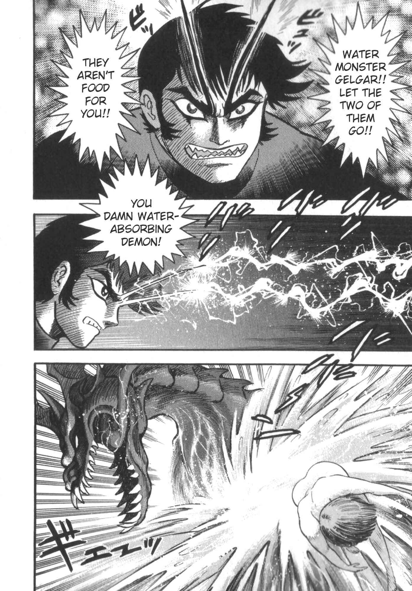 Page 17 Chapter 2 Devilman vs Getter Robo