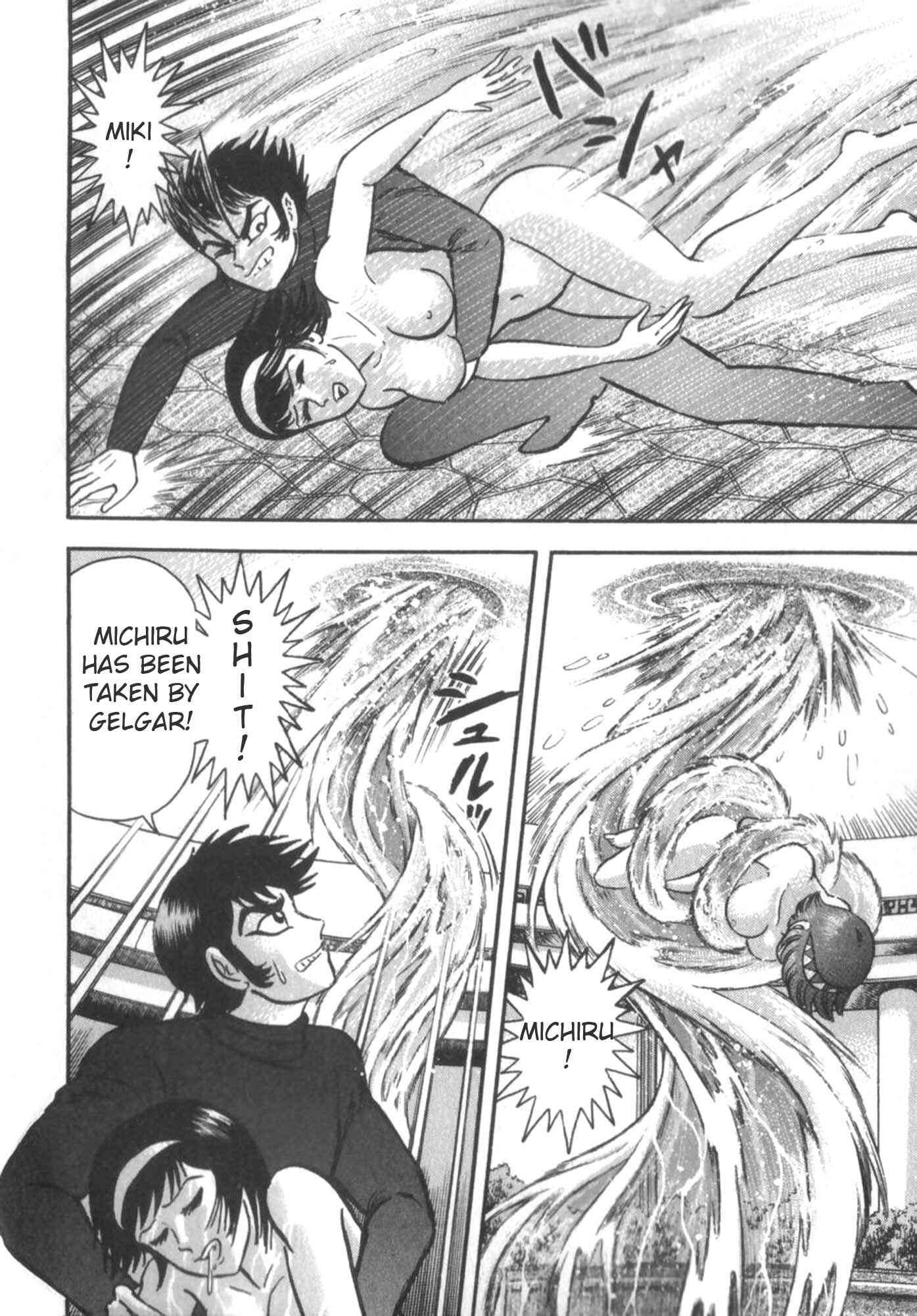 Page 19 Chapter 2 Devilman vs Getter Robo