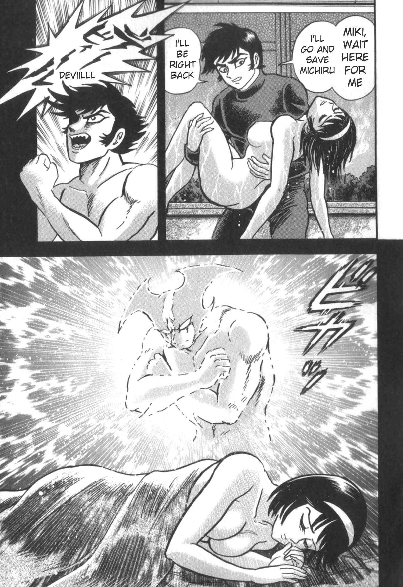 Page 20 Chapter 2 Devilman vs Getter Robo