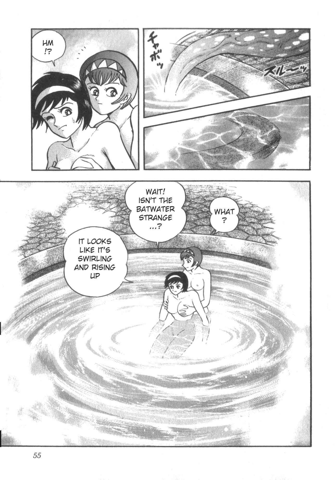 Page 9 Chapter 2 Devilman vs Getter Robo