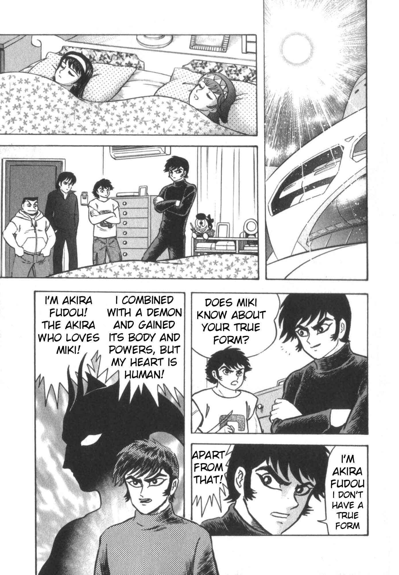 Page 12 Chapter 3 Devilman vs Getter Robo