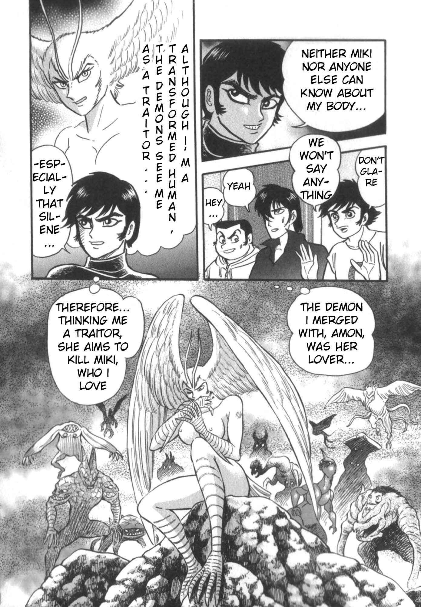 Page 13 Chapter 3 Devilman vs Getter Robo